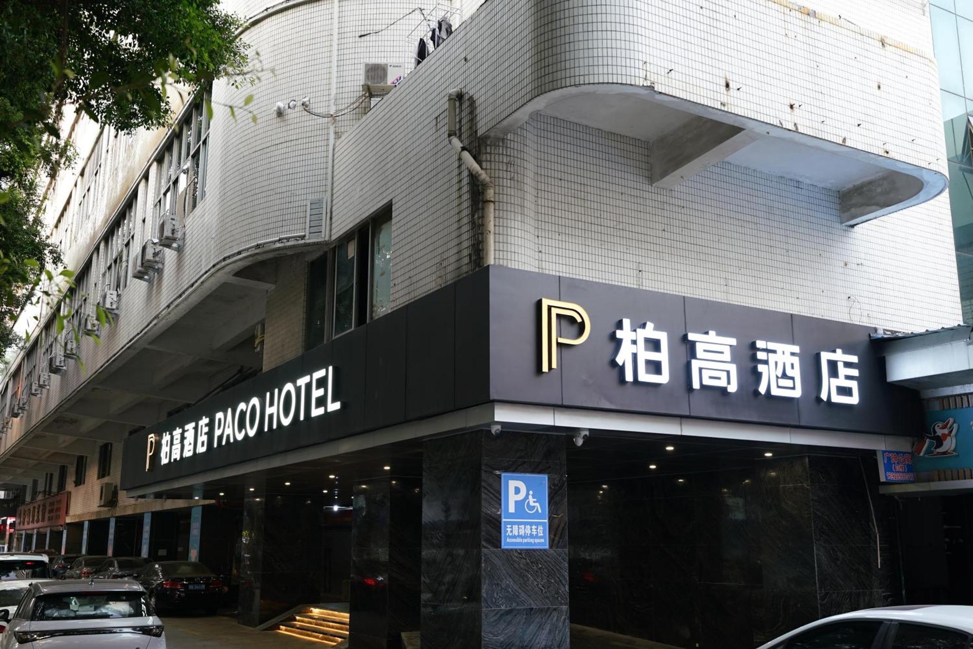 Paco Hotel Shenzhen Luohu Port Dış mekan fotoğraf